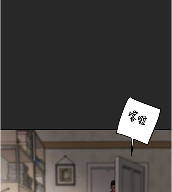 掠夺行动第45話-野外偷吃變態人妻