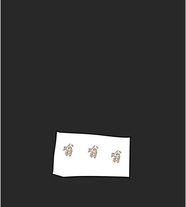 掠夺行动第45話-野外偷吃變態人妻
