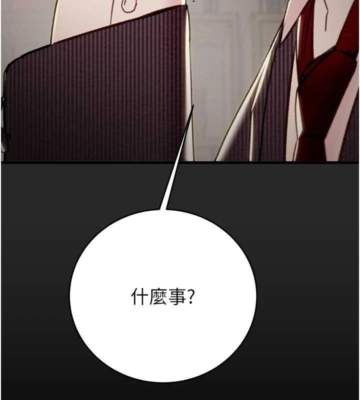 掠奪行動第45話-野外偷吃變態人妻