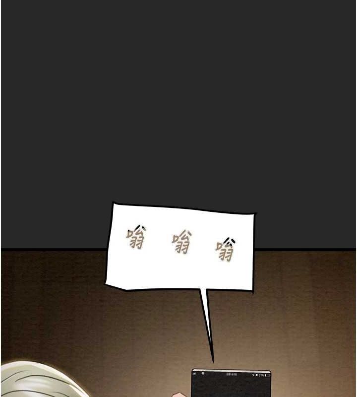 掠夺行动第45話-野外偷吃變態人妻