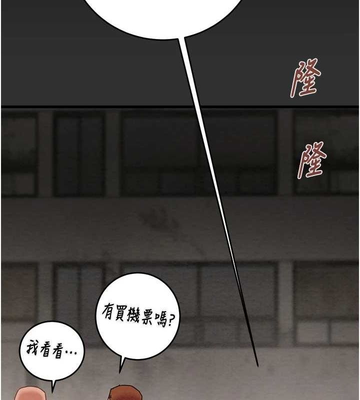 掠夺行动第45話-野外偷吃變態人妻