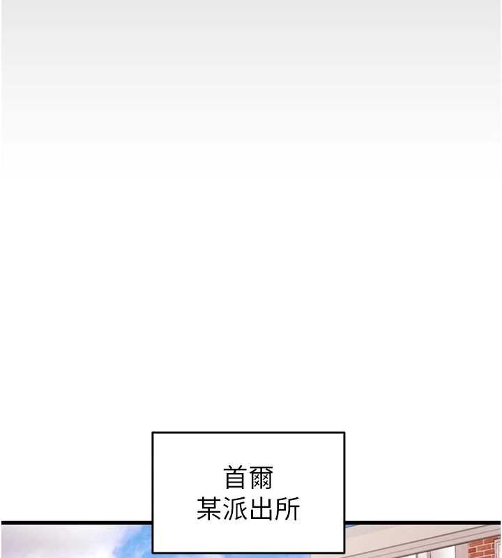 掠夺行动第45話-野外偷吃變態人妻