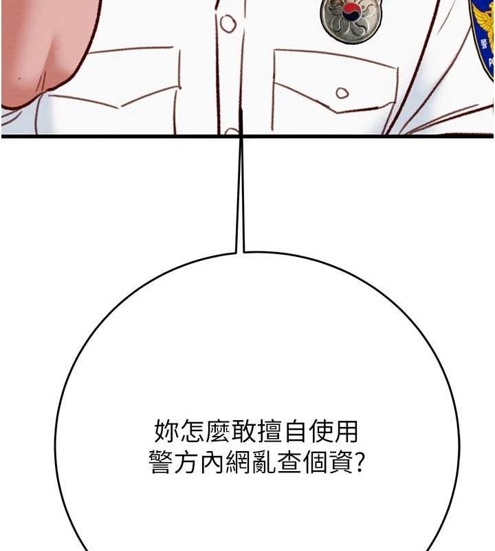 掠奪行動第45話-野外偷吃變態人妻