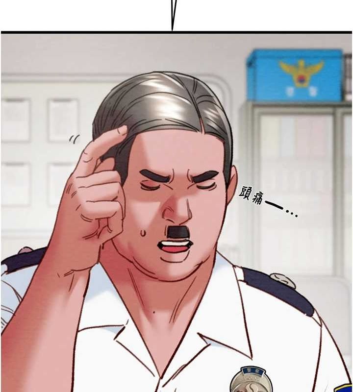 掠奪行動第45話-野外偷吃變態人妻