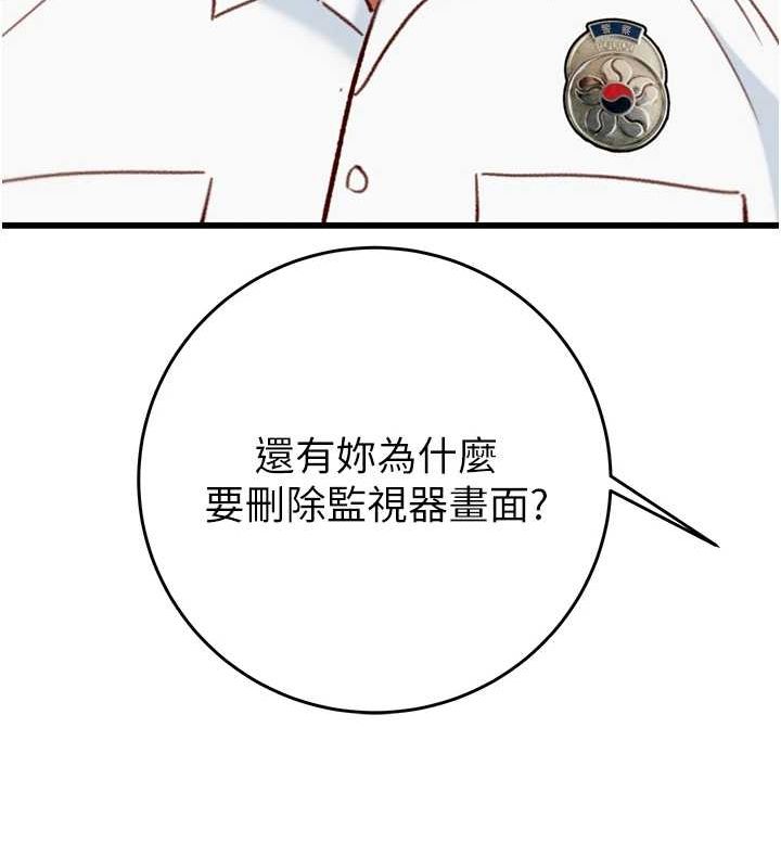 掠夺行动第45話-野外偷吃變態人妻