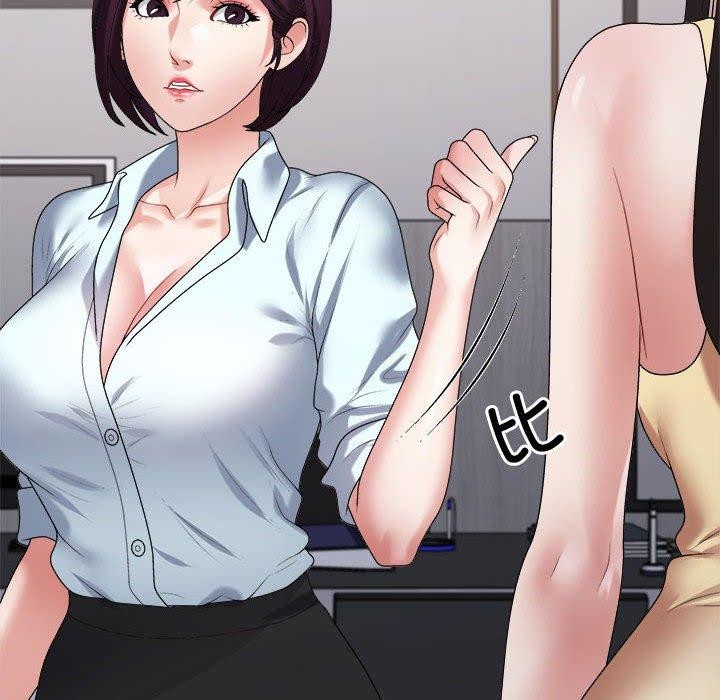 不同寻常的爱第39話