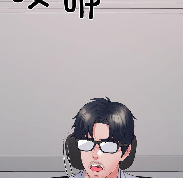 不同寻常的爱第39話