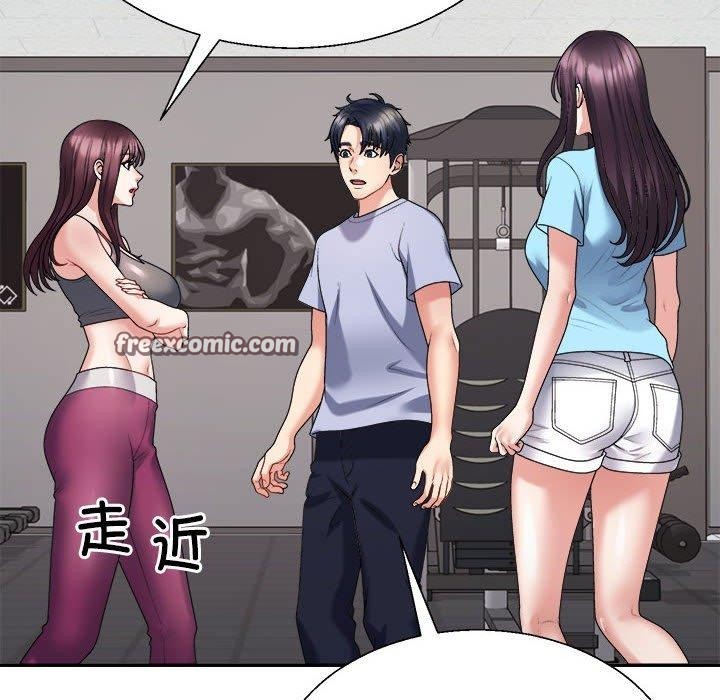 不同寻常的爱第39話