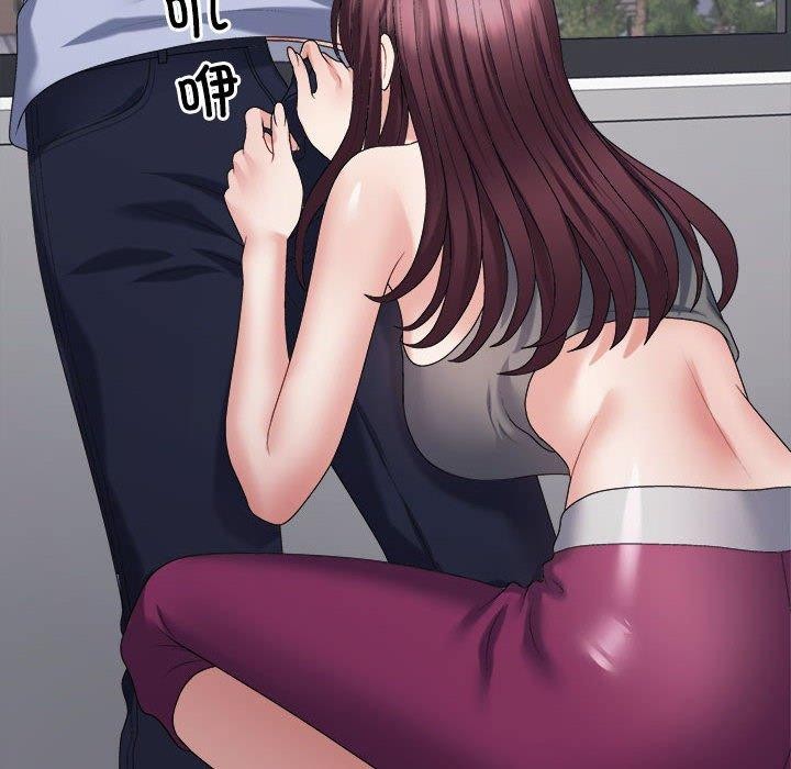 不同寻常的爱第39話