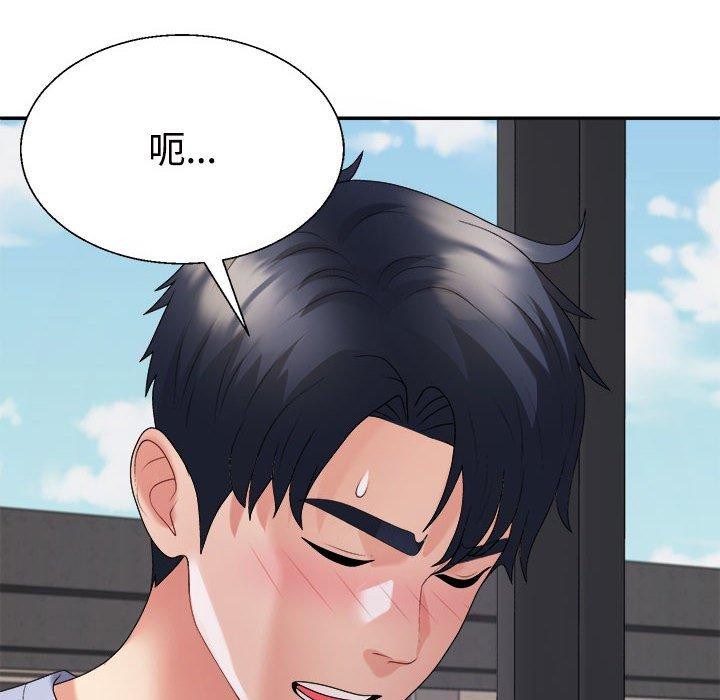 不同寻常的爱第39話