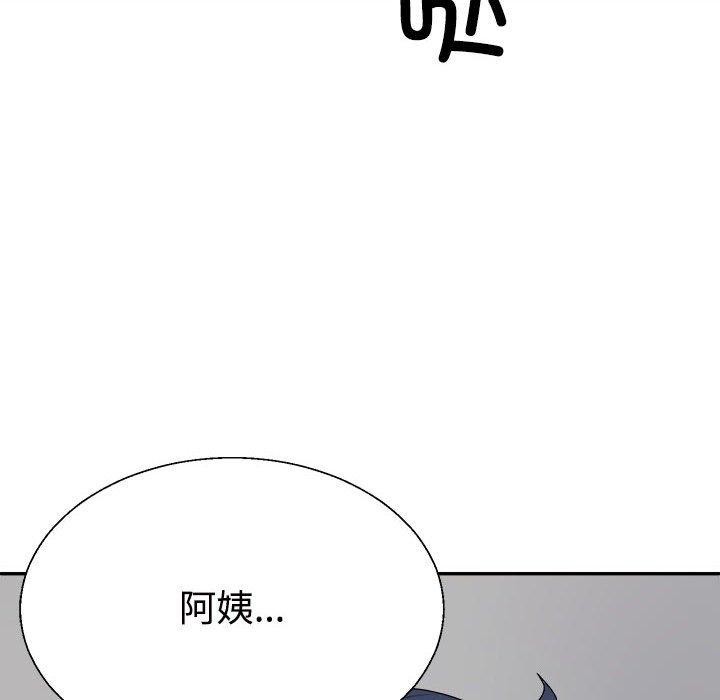 不同寻常的爱第39話