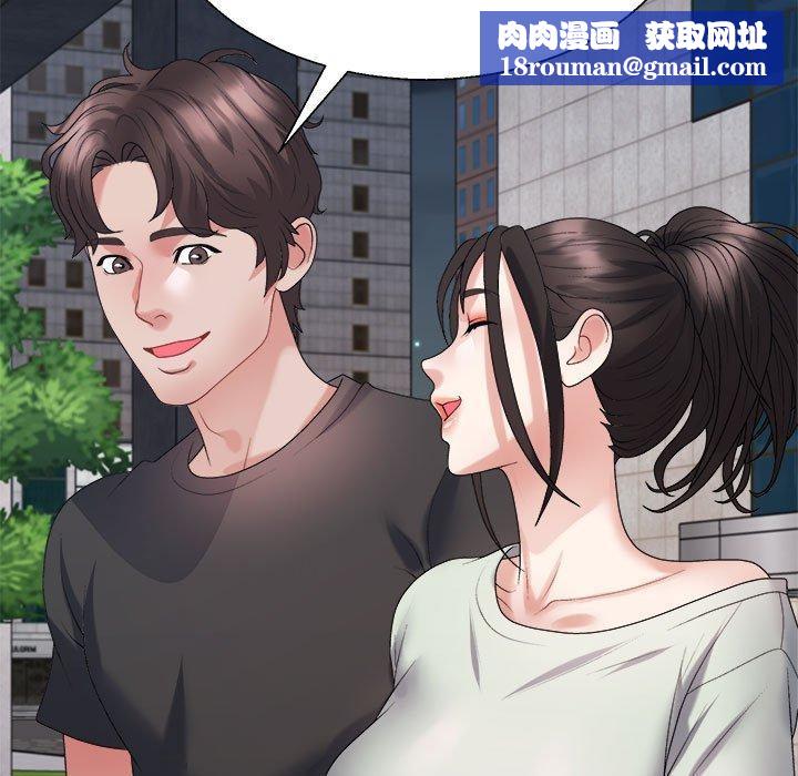 不同寻常的爱第39話