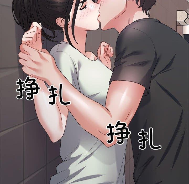 不同寻常的爱第39話