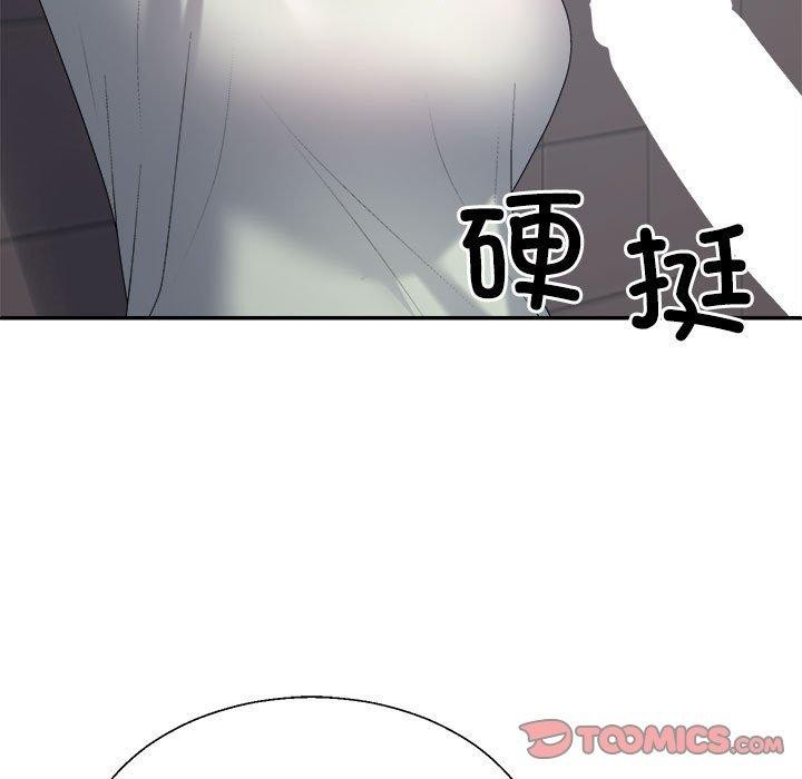 不同寻常的爱第39話