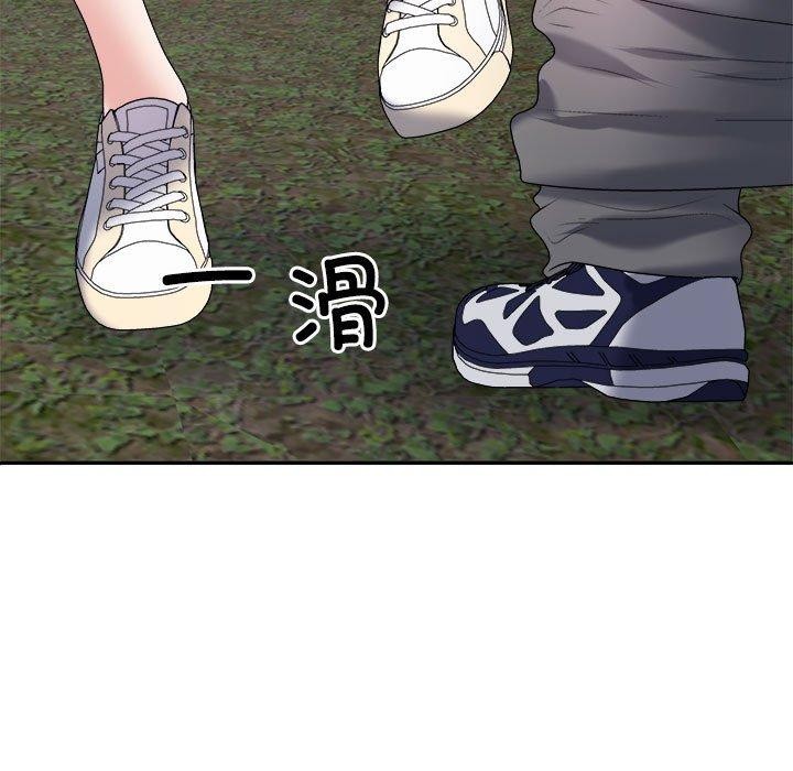 不同寻常的爱第39話