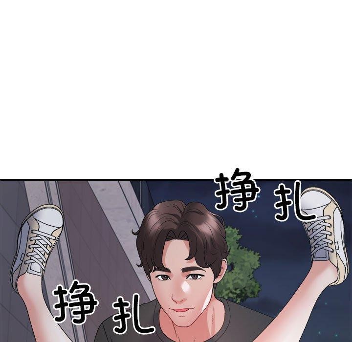 不同寻常的爱第39話