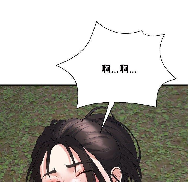 不同寻常的爱第39話