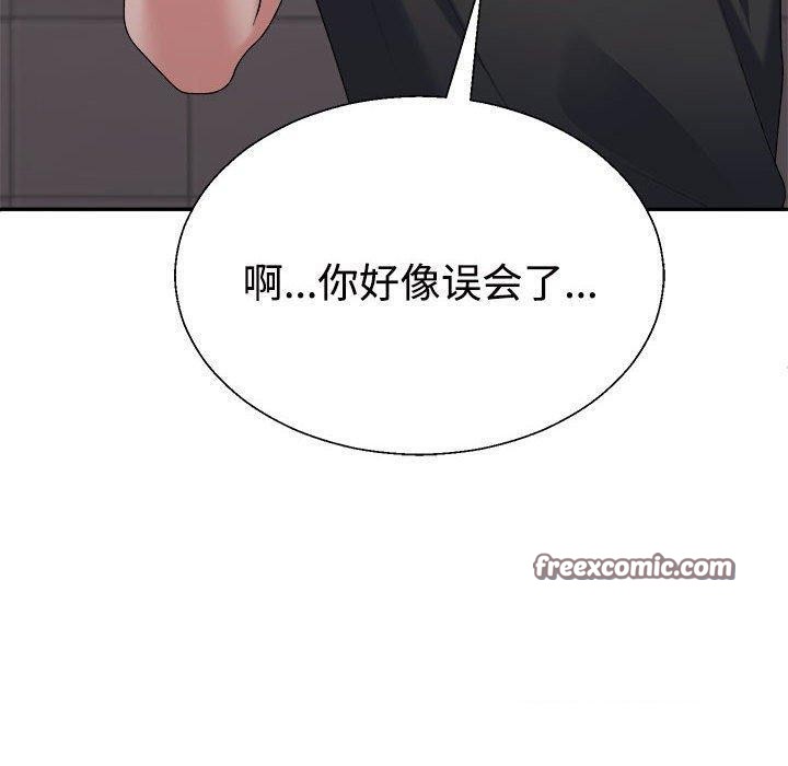 不同寻常的爱第39話