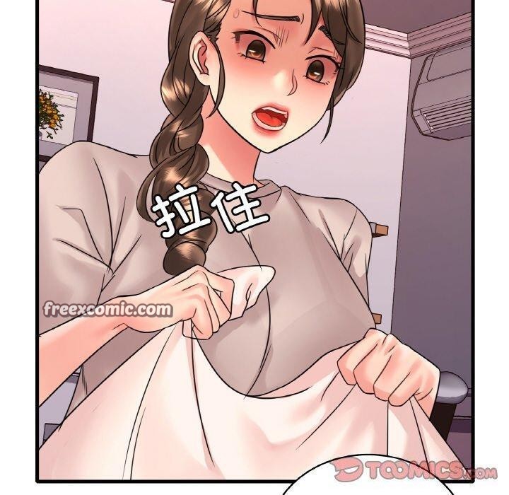 渴望占有她第54話