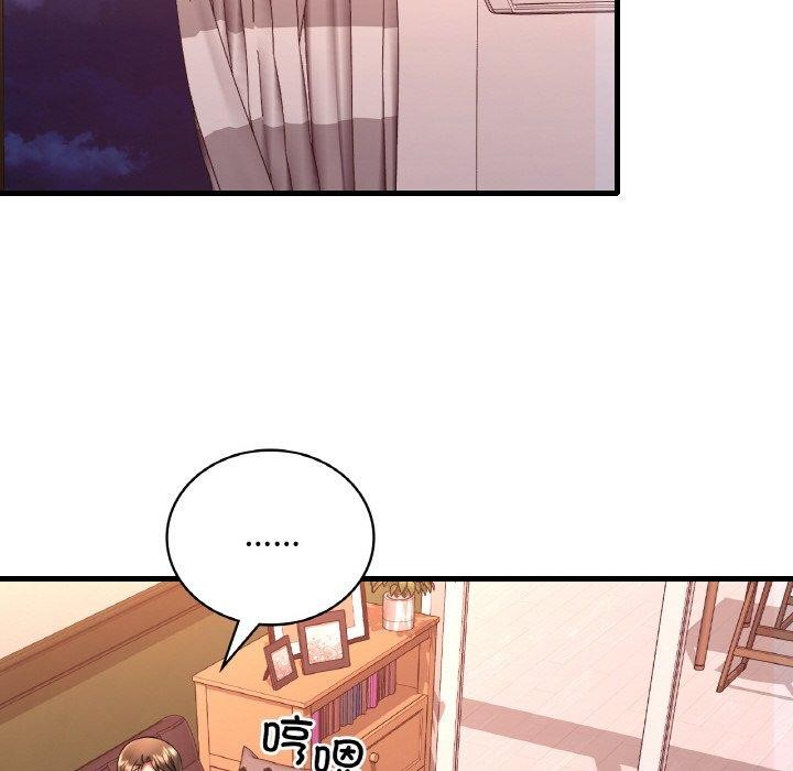 渴望占有她第54話