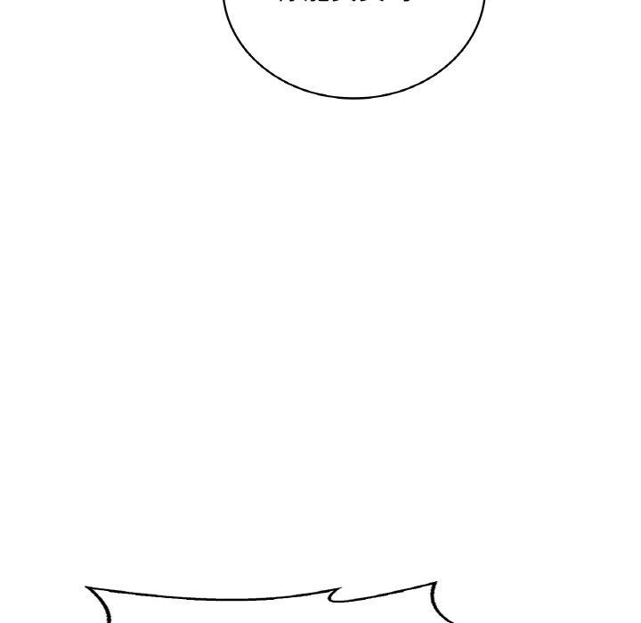 渴望占有她第54話