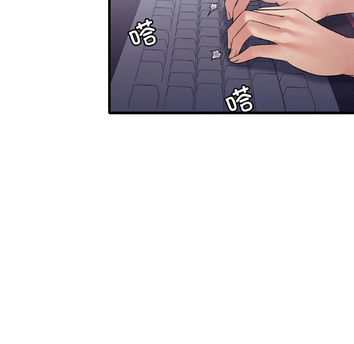 渴望占有她第54話