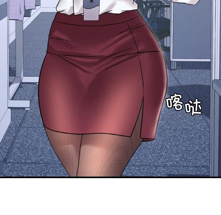 渴望占有她第54話