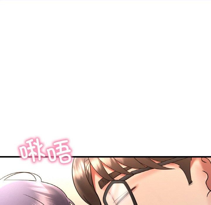 渴望占有她第54話