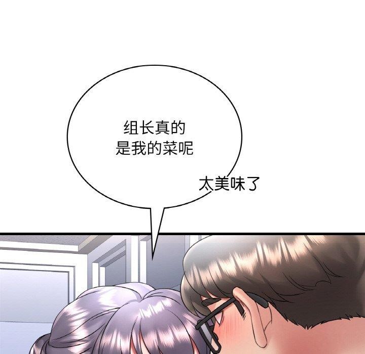 渴望占有她第54話