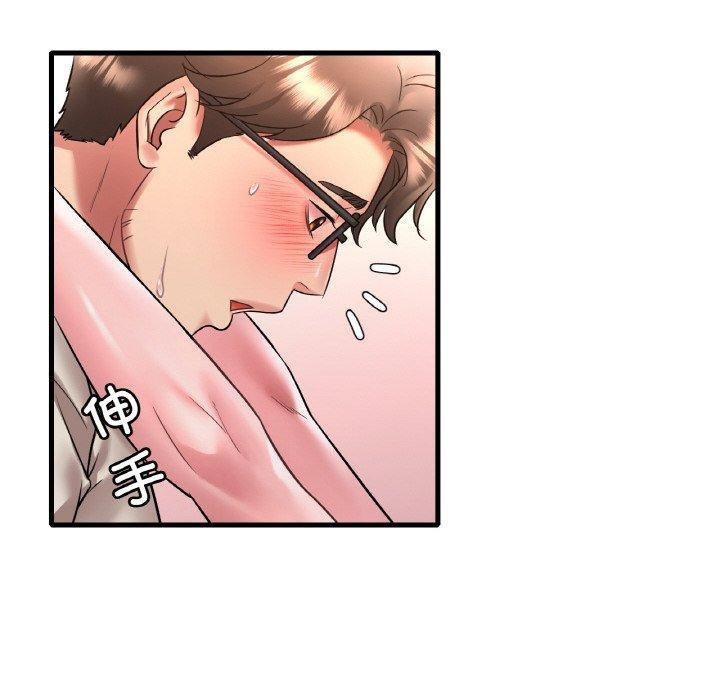 渴望占有她第54話