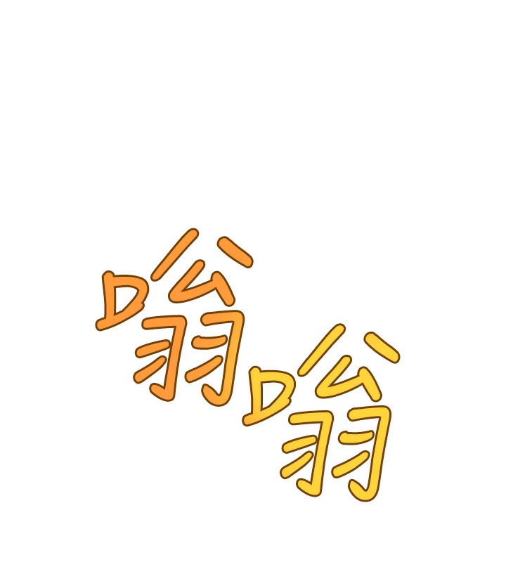 公務員的桃色副業第2話-她就是聲音的主人