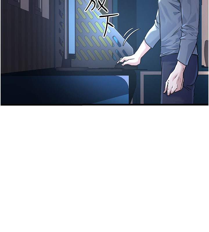 公务员的桃色副业第2話-她就是聲音的主人