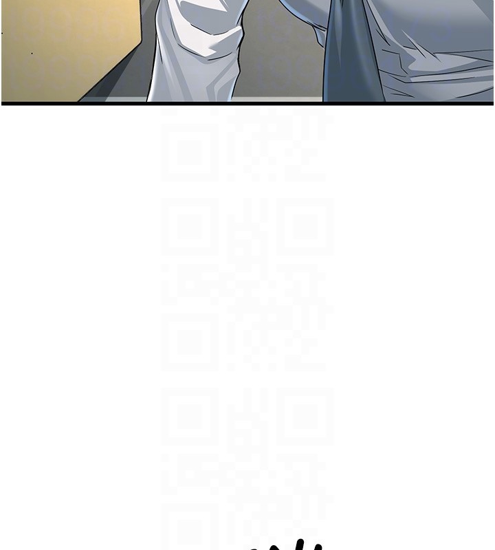 公务员的桃色副业第2話-她就是聲音的主人