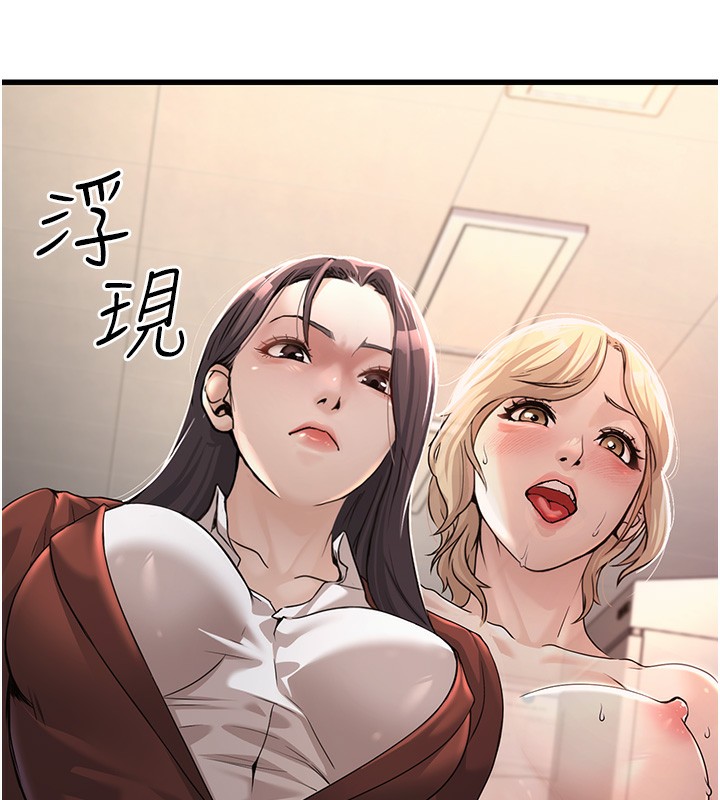 公務員的桃色副業第2話-她就是聲音的主人