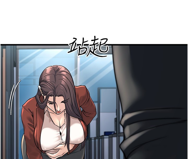 公務員的桃色副業第2話-她就是聲音的主人