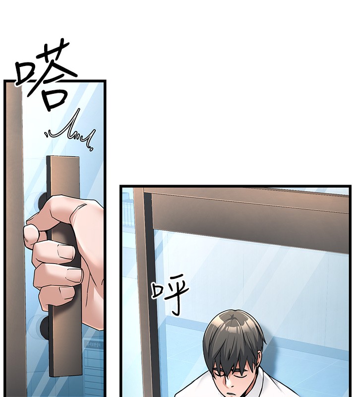 公務員的桃色副業第2話-她就是聲音的主人