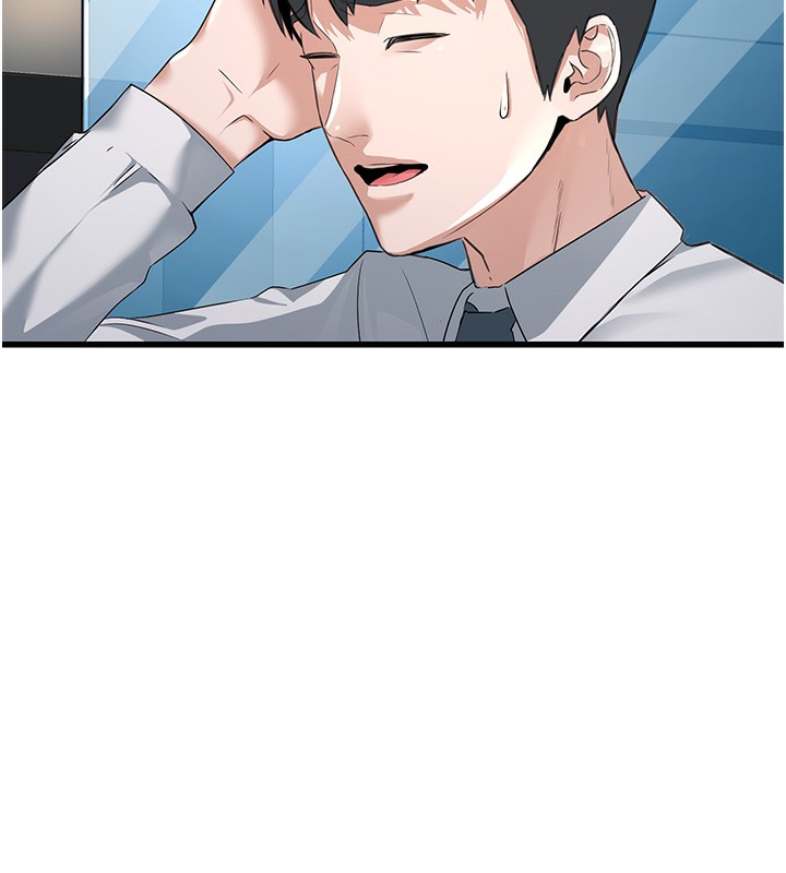 公務員的桃色副業第2話-她就是聲音的主人