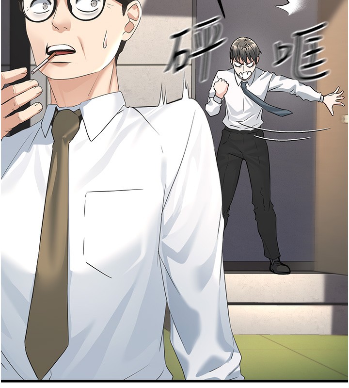 公務員的桃色副業第2話-她就是聲音的主人