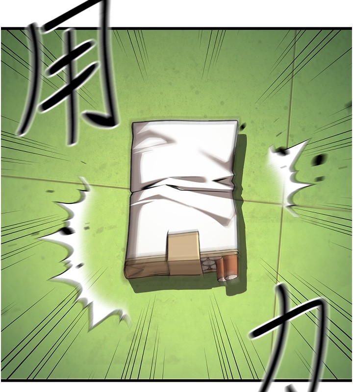 公務員的桃色副業第2話-她就是聲音的主人