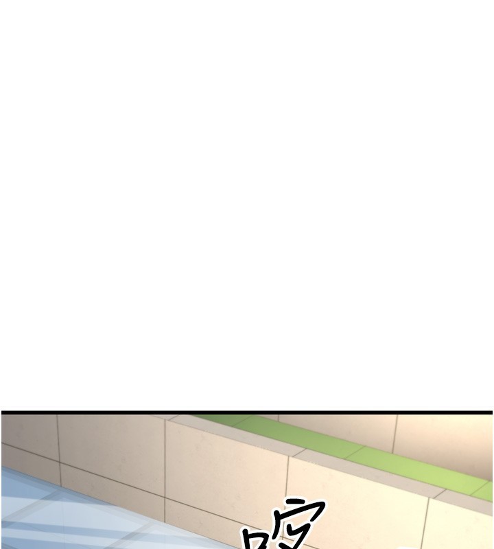 公務員的桃色副業第2話-她就是聲音的主人