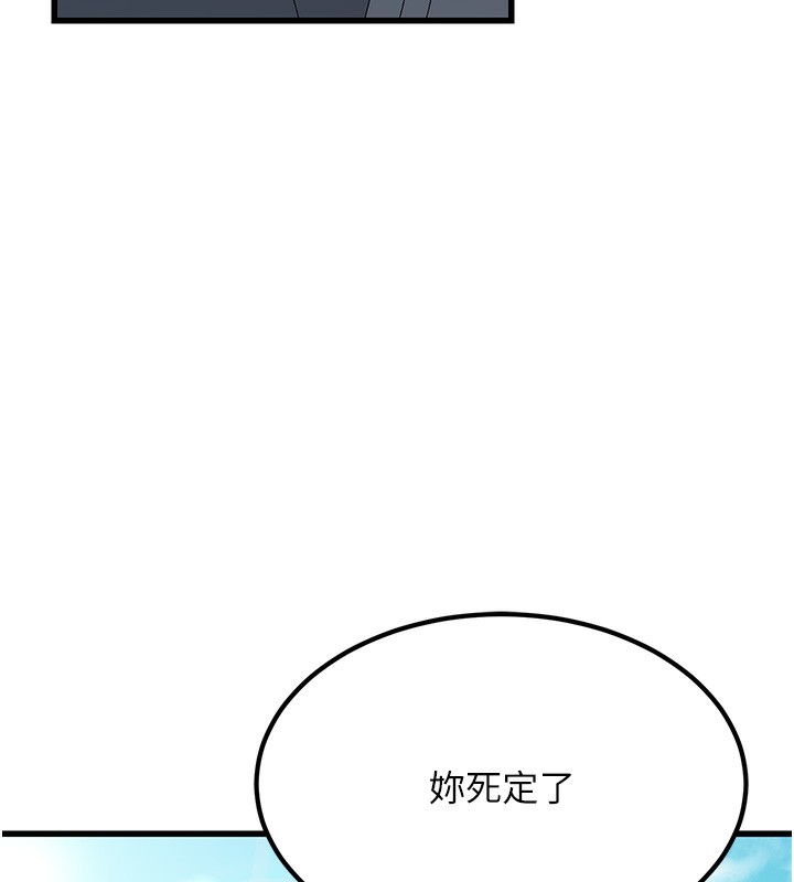公务员的桃色副业第2話-她就是聲音的主人
