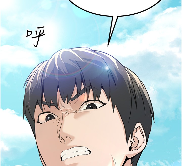 公務員的桃色副業第2話-她就是聲音的主人