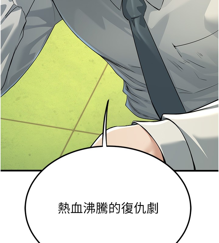 公务员的桃色副业第3話-情色公務員角色扮演