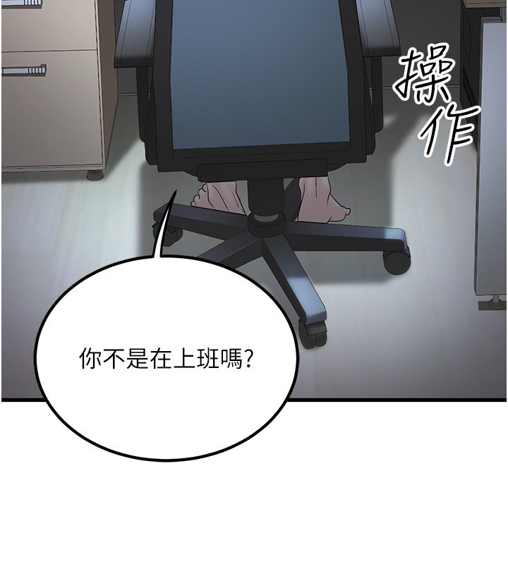 公務員的桃色副業第3話-情色公務員角色扮演