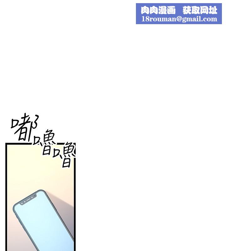 公務員的桃色副業第3話-情色公務員角色扮演