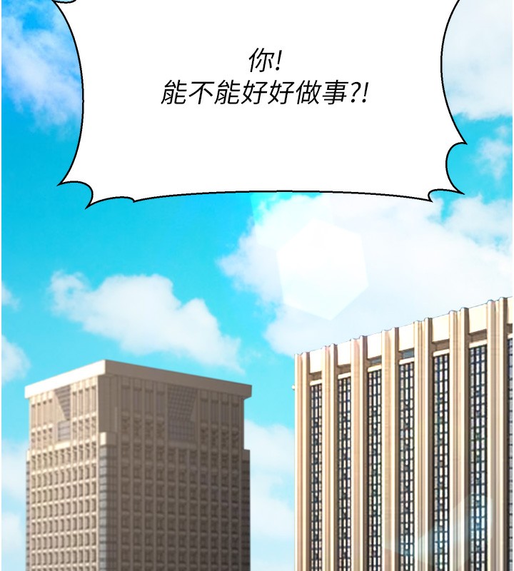 公務員的桃色副業第3話-情色公務員角色扮演