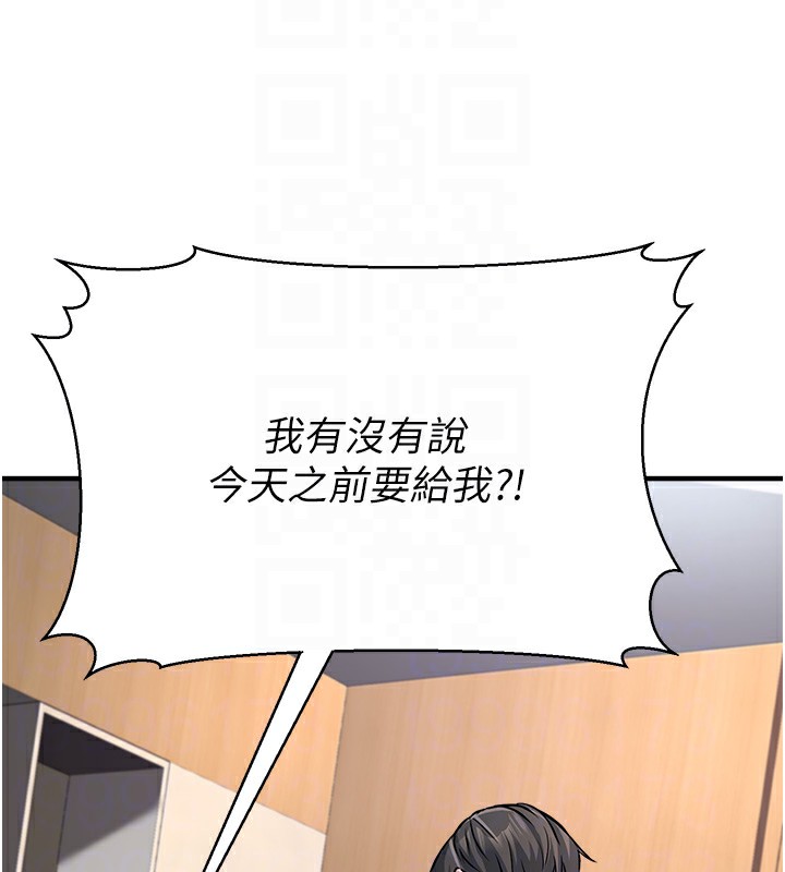 公務員的桃色副業第3話-情色公務員角色扮演