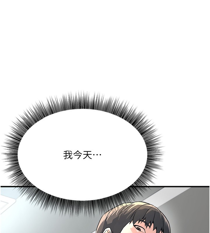 公务员的桃色副业第3話-情色公務員角色扮演