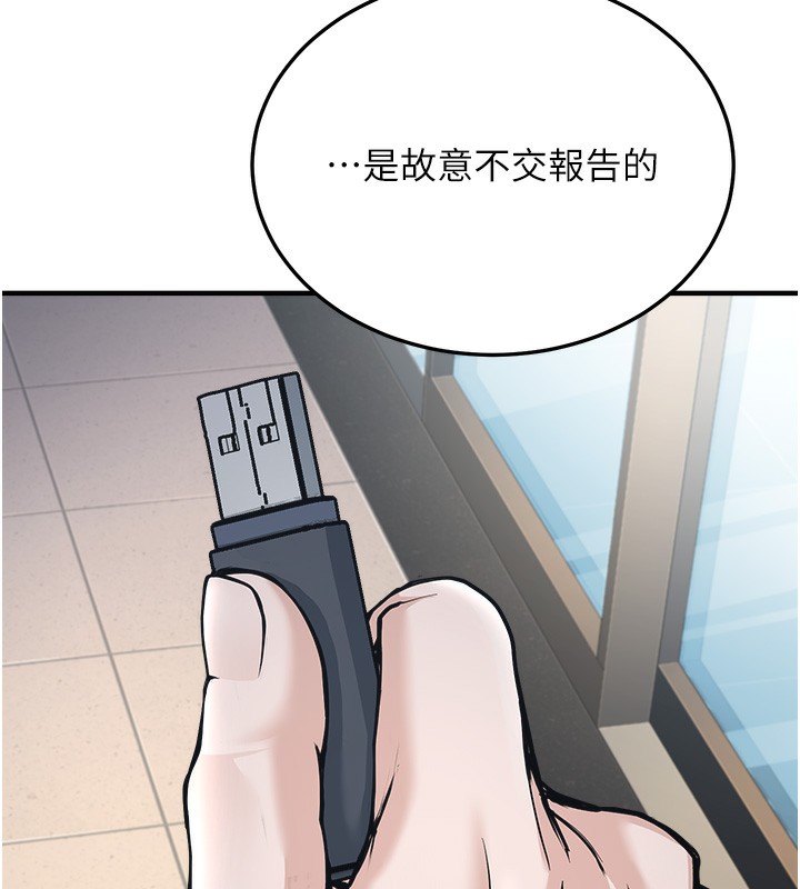 公務員的桃色副業第3話-情色公務員角色扮演