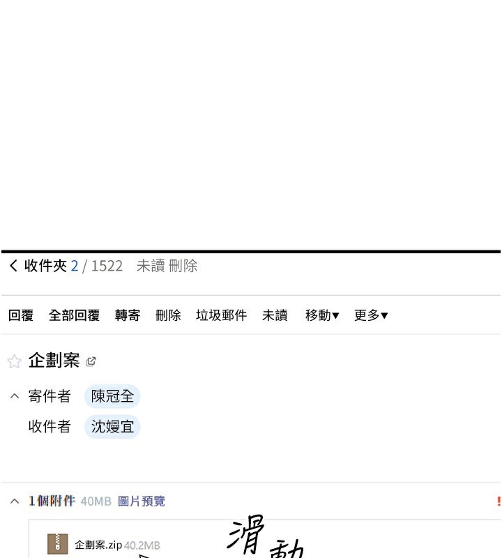 公務員的桃色副業第3話-情色公務員角色扮演